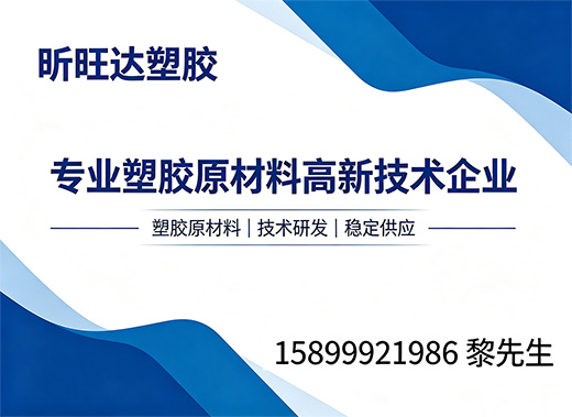 昕旺达江门线上分站
